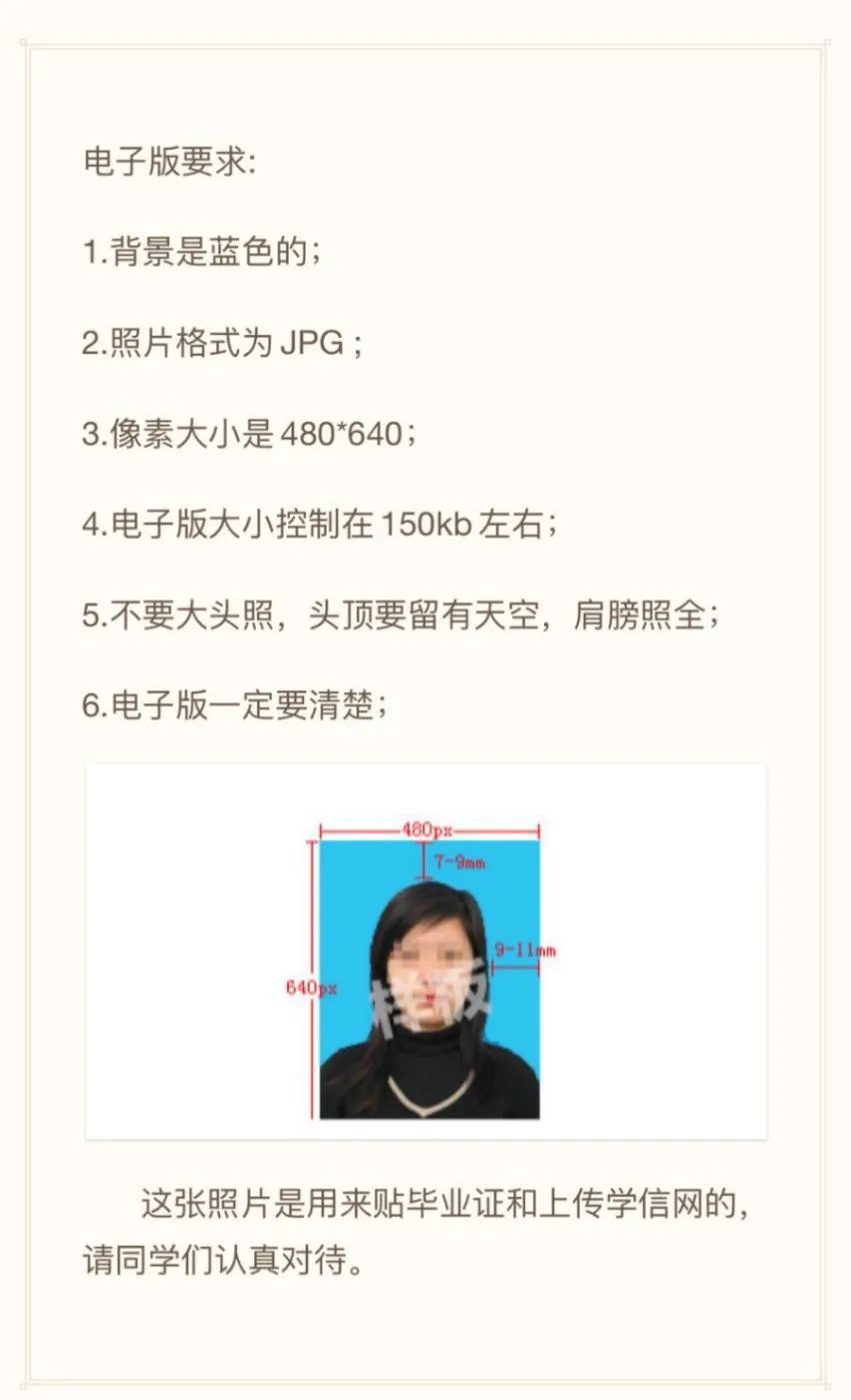 中国学位与研究生信息教育网_中国学位与研究生信息网_中国学位与研究生信息招生网