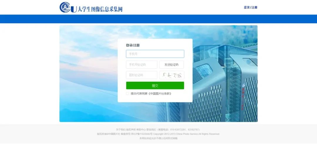 中国学位与研究生信息招生网_中国学位与研究生信息网_中国学位与研究生信息教育网