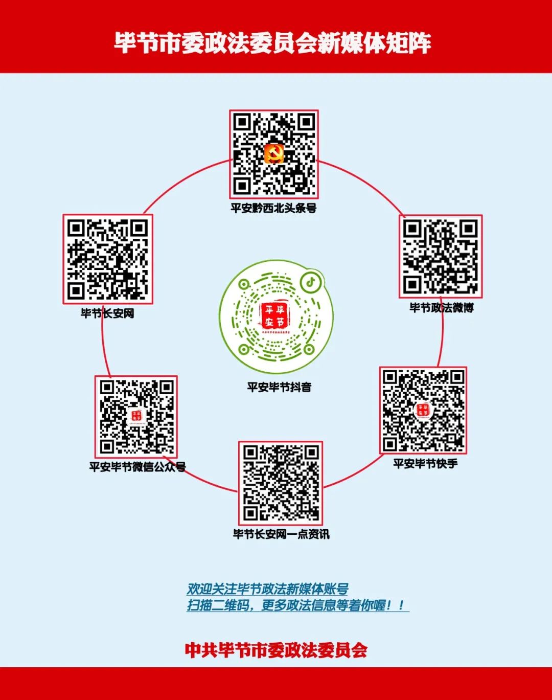 治理效能_社会治理效能_社会治理效能显著