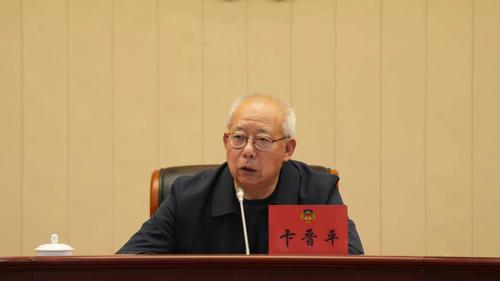 全国政协文化文史和学习委员会原副主任卞晋平做文史资料工作专题报告