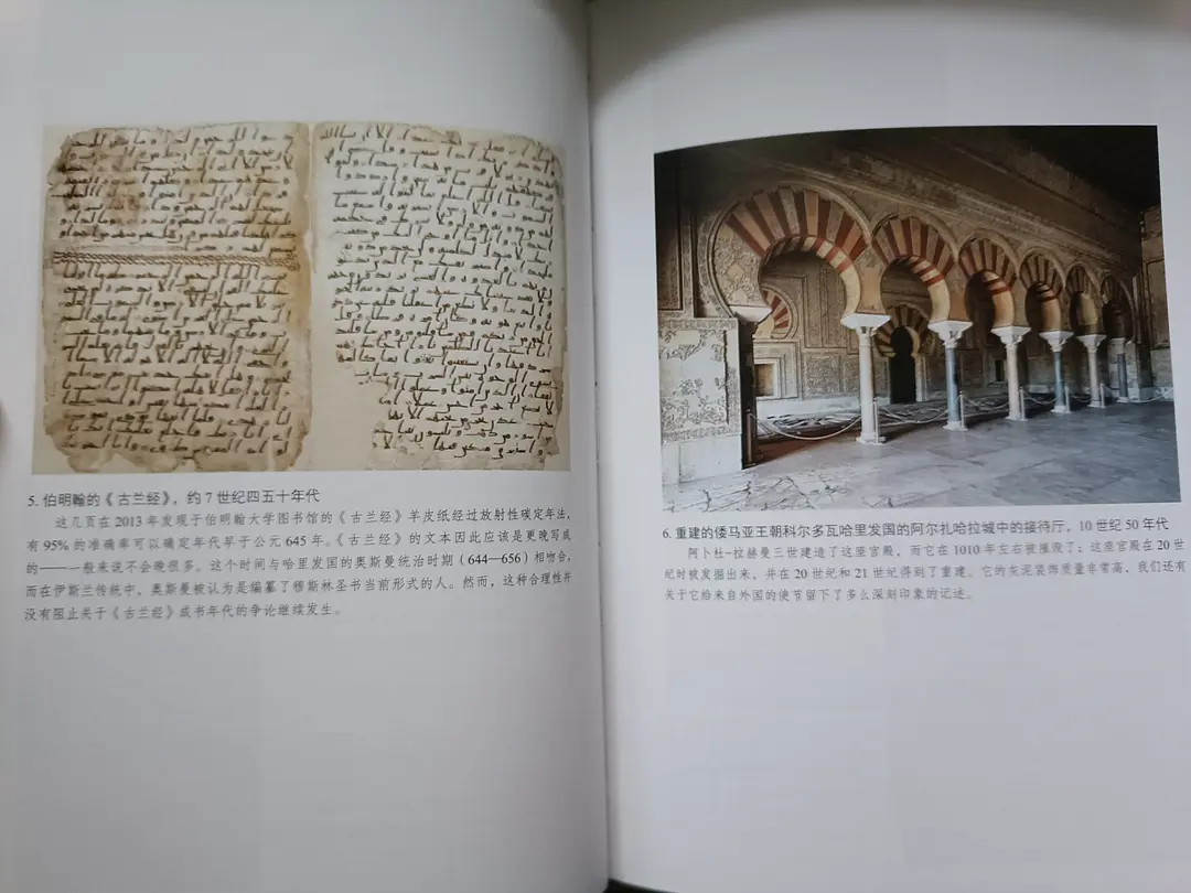 中世纪欧洲社会的主要特征_中世纪欧洲社会的特征_中世纪特征欧洲社会主要矛盾是