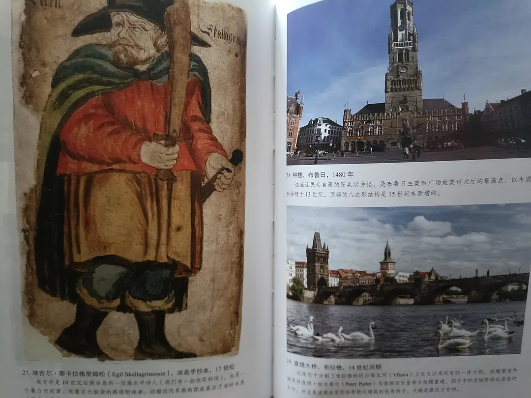 中世纪欧洲社会的特征_中世纪特征欧洲社会主要矛盾是_中世纪欧洲社会的主要特征
