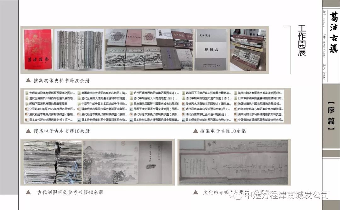 历史史料研究题_历史史料研究_史料研究杂志