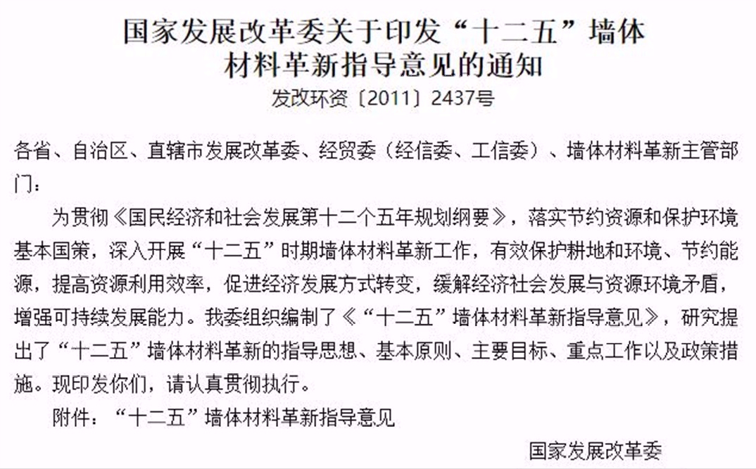 红砖的历史_红砖历史价格_红砖历史多少年