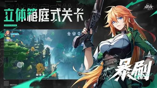 晶核探索历程攻略大全_晶核探索历程攻略大全_晶核探索历程攻略大全
