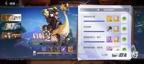晶核探索历程攻略大全_晶核探索历程攻略大全_晶核探索历程攻略大全