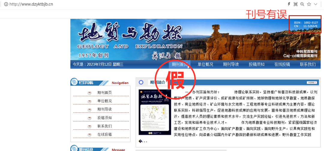 中国学术期刊网_中国学术期刊网app_中国学术期刊查询