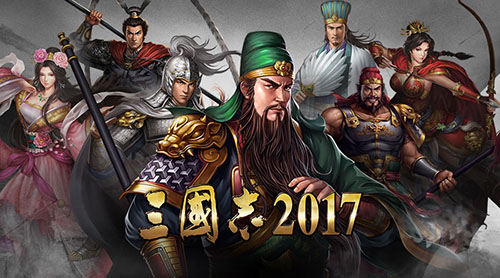 三国志单机版_三国志_三国志战略版灵犀客户端官网