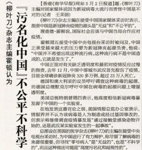 中国学术期刊网_中国学术期刊查询_中国学术期刊网app