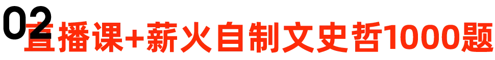 中传文史哲网课_中传文哲史试卷_中传文史哲