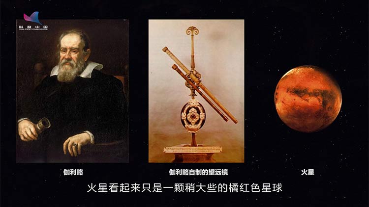 火星历程探索人类的智慧_火星历程探索人类的遗迹_人类探索火星的历程