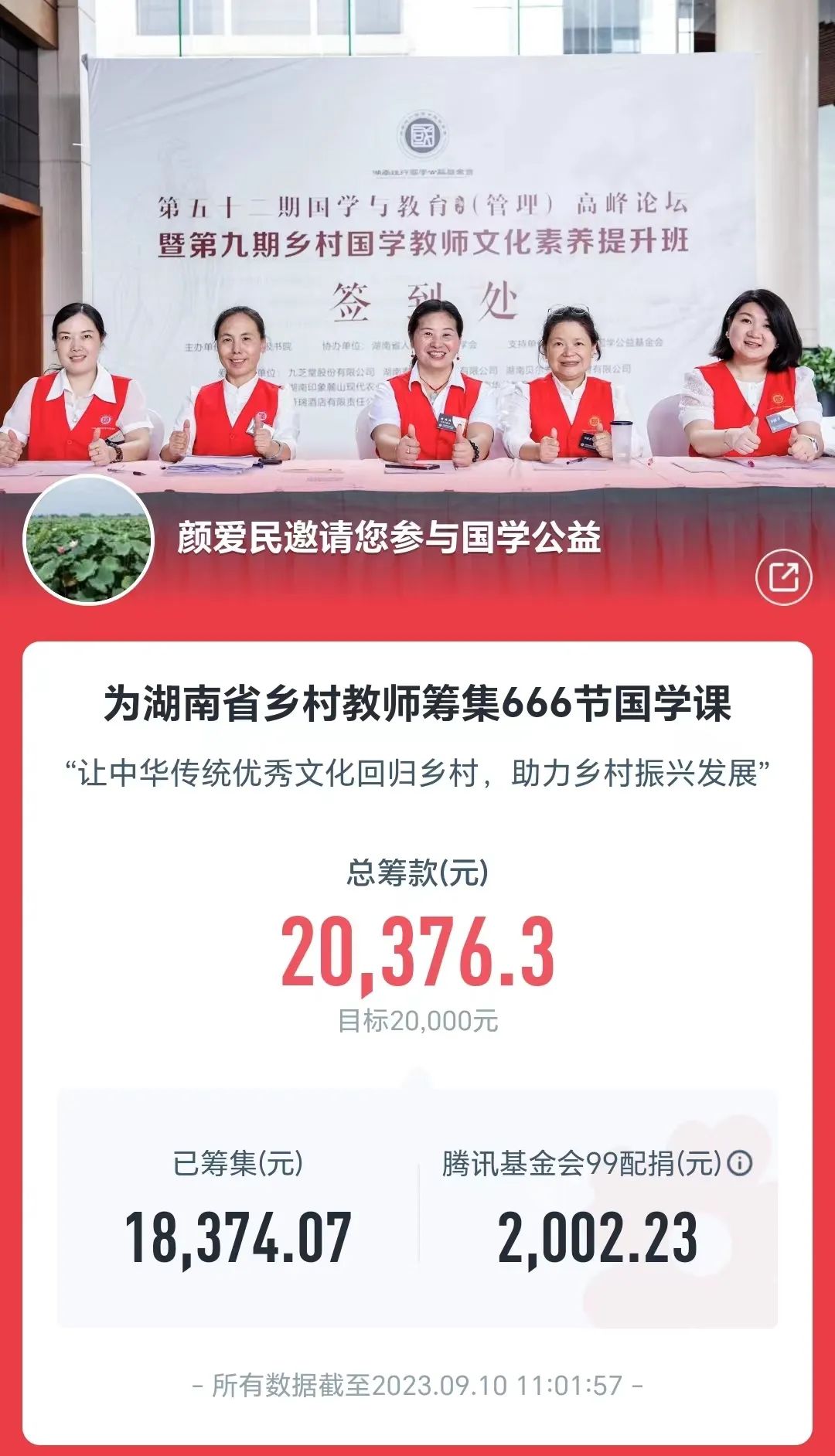 国学老师有哪些_国学老师招聘_国学老师