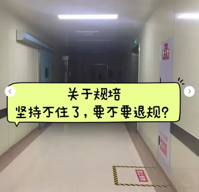 医生社会规培_医学生社会规培_医院社会规培是什么