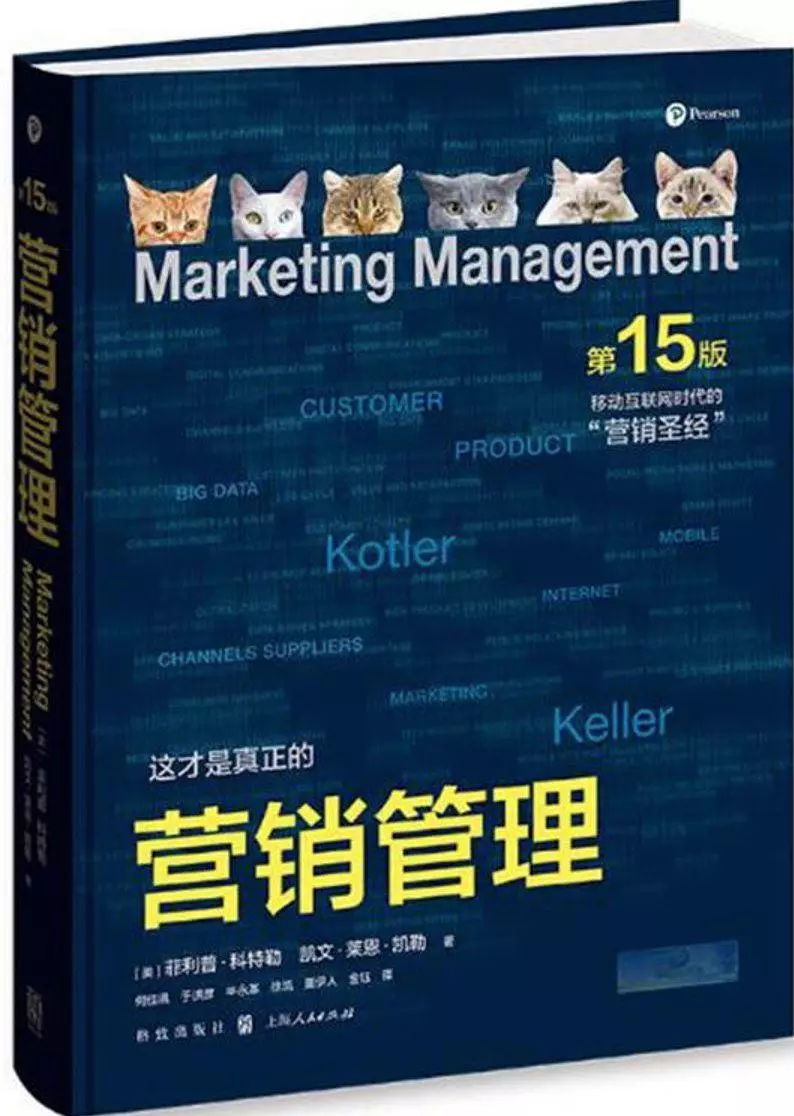营销观念处理利益关系_社会营销观念所强调的利益应是_社会市场营销观念中所强调的利益应是