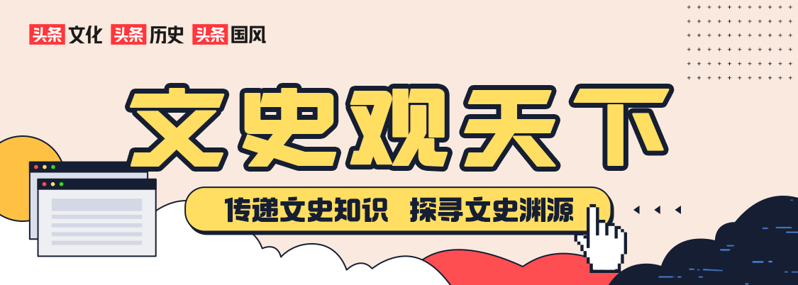 投稿文史知识要求_文史知识投稿_投稿文史知识怎么写