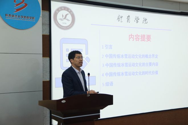 体育史的研究对象为体育的历史_试述体育史研究范围_体育史的研究基本研究方法