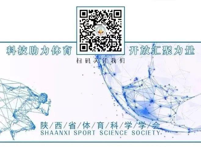 体育史的研究基本研究方法_体育史的研究对象为体育的历史_试述体育史研究范围