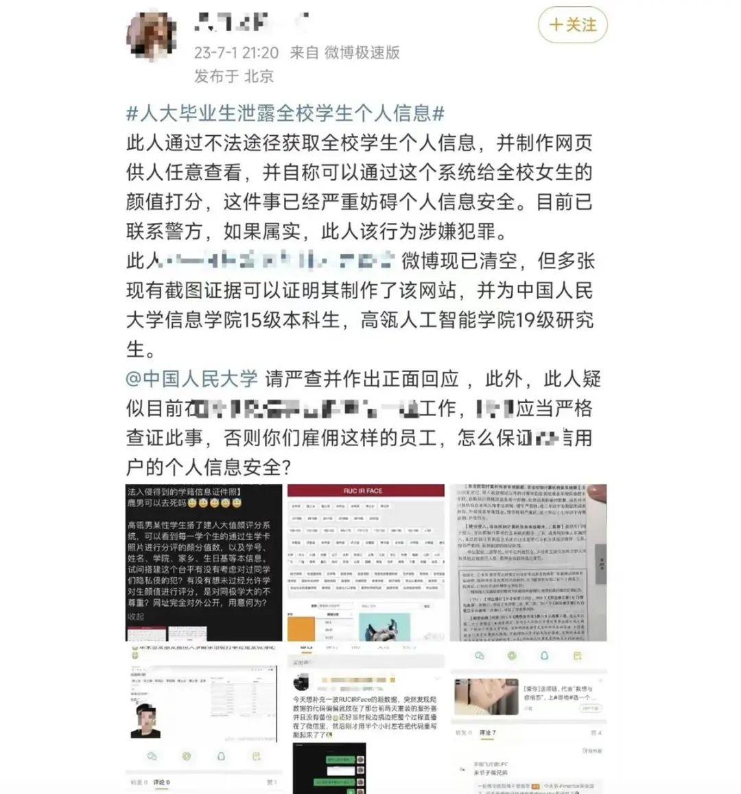 中国学生体质健康_学生中国银行办卡需要什么资料_中国学生