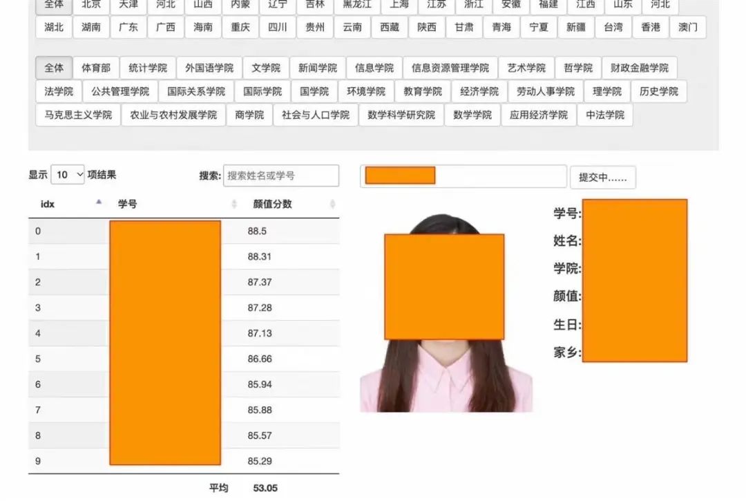 中国学生_学生中国银行办卡需要什么资料_中国学生体质健康
