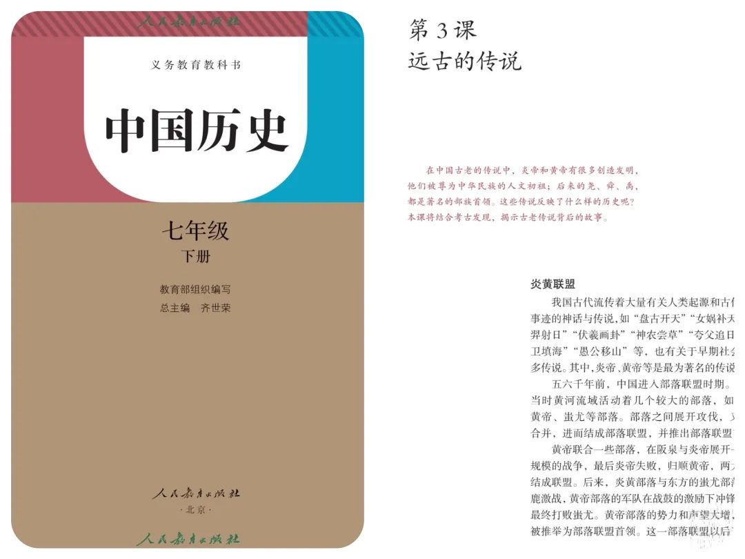 人物古代事件历史简介_人物古代事件历史背景_古代历史人物事件