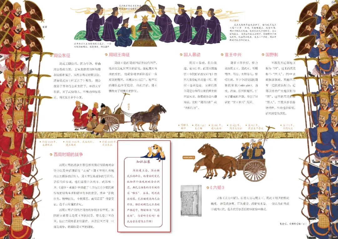 古代历史人物事件_人物古代事件历史简介_人物古代事件历史背景
