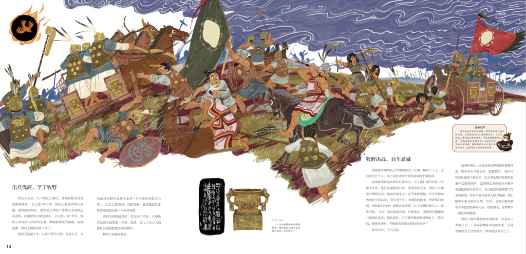 人物古代事件历史简介_人物古代事件历史背景_古代历史人物事件