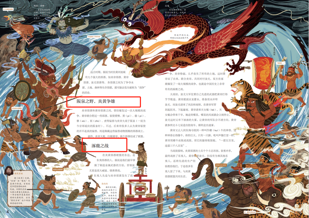 古代历史人物事件_人物古代事件历史背景_人物古代事件历史简介