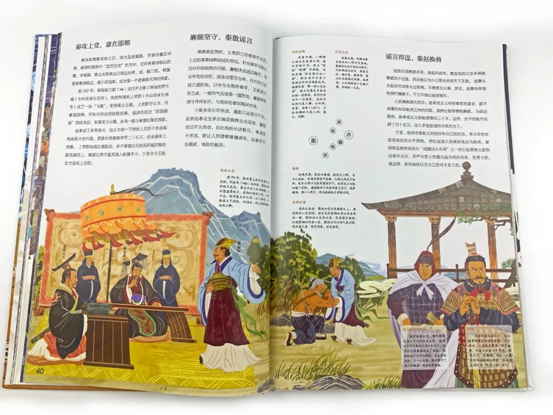 人物古代事件历史背景_古代历史人物事件_人物古代事件历史简介