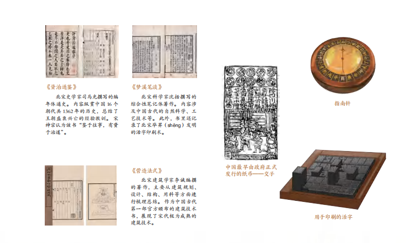 人物古代事件历史背景_人物古代事件历史简介_古代历史人物事件