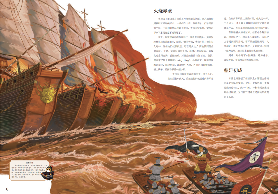 古代历史人物事件_人物古代事件历史简介_人物古代事件历史背景