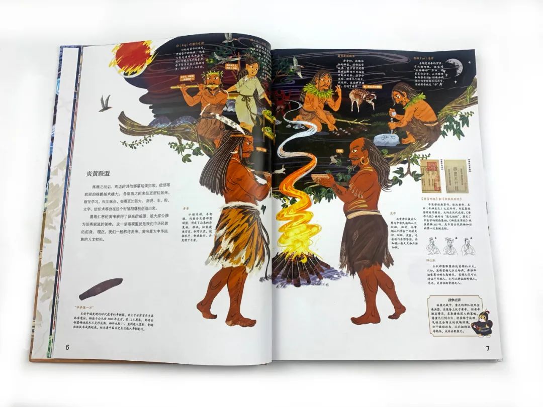 人物古代事件历史简介_人物古代事件历史背景_古代历史人物事件