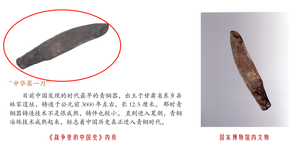 古代历史人物事件_人物古代事件历史简介_人物古代事件历史背景