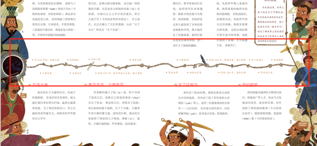 人物古代事件历史背景_人物古代事件历史简介_古代历史人物事件