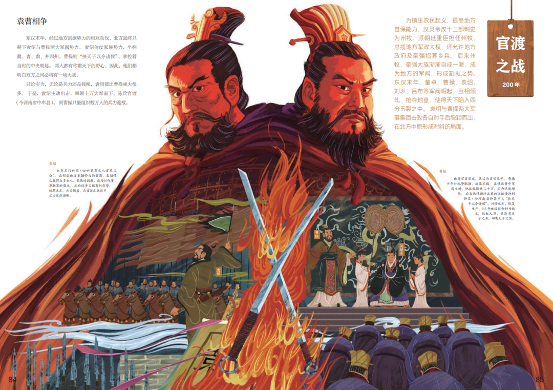 人物古代事件历史背景_人物古代事件历史简介_古代历史人物事件