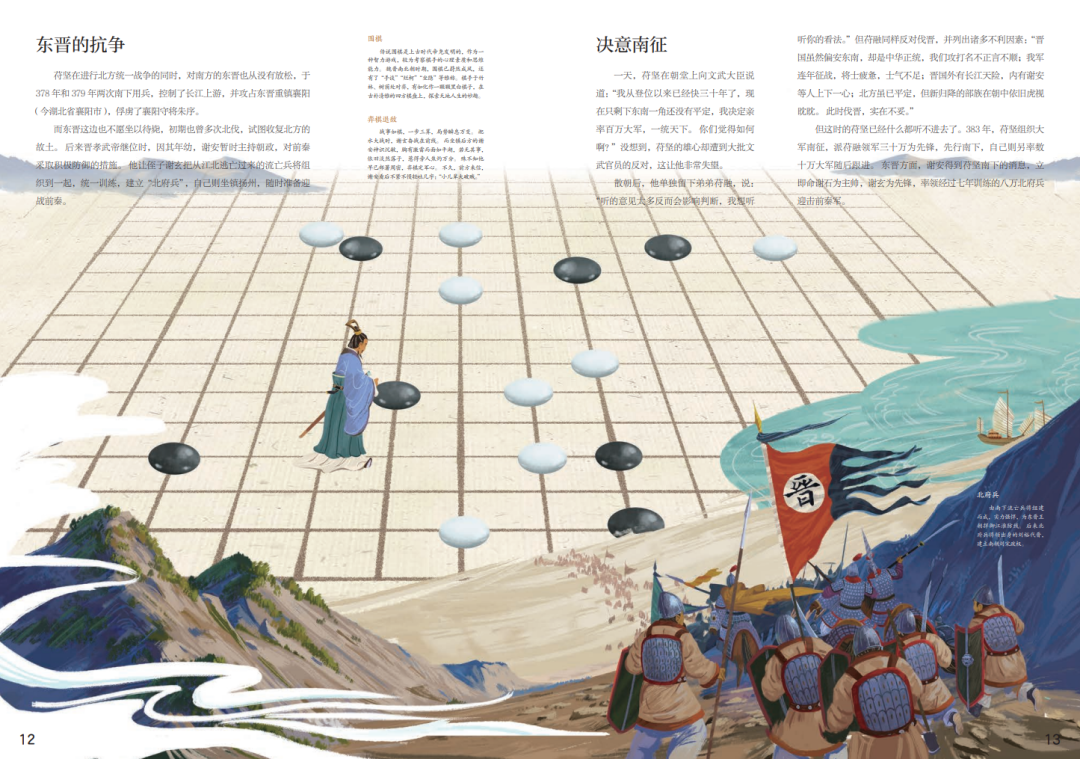 古代历史人物事件_人物古代事件历史简介_人物古代事件历史背景
