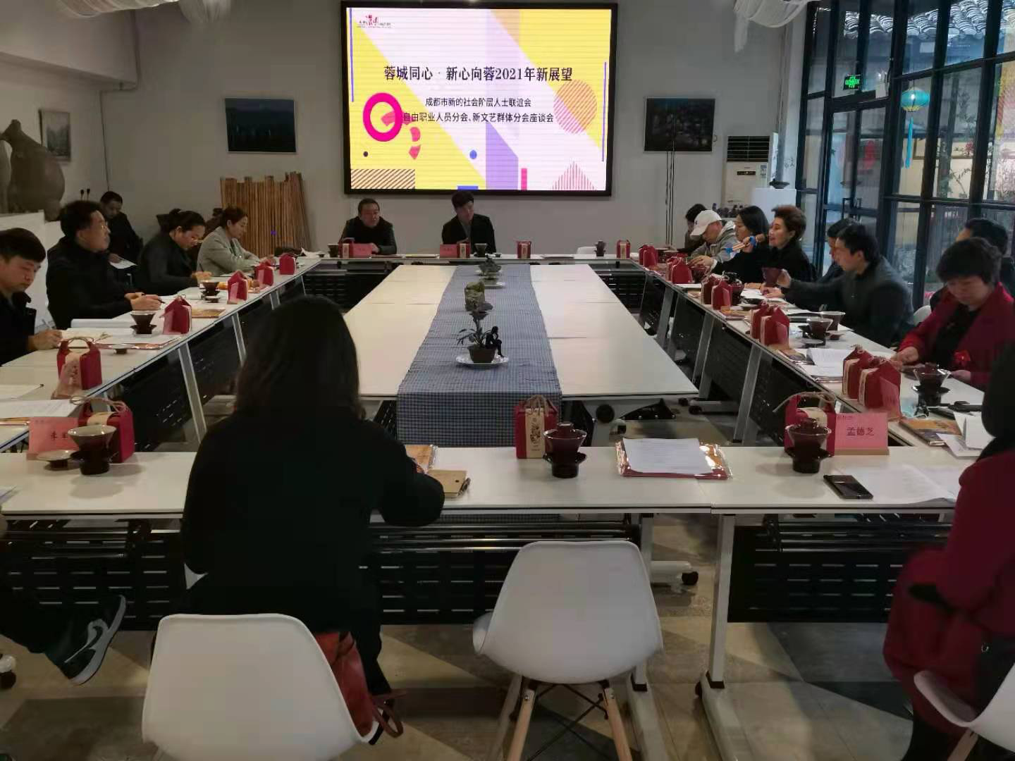 新的社会阶层人员_新的社会阶层人士标语_新的社会阶层人士发言