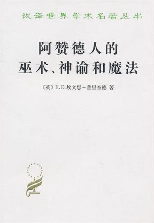 思辨历史是什么_历史思辨_思辨历史哲学的代表人物