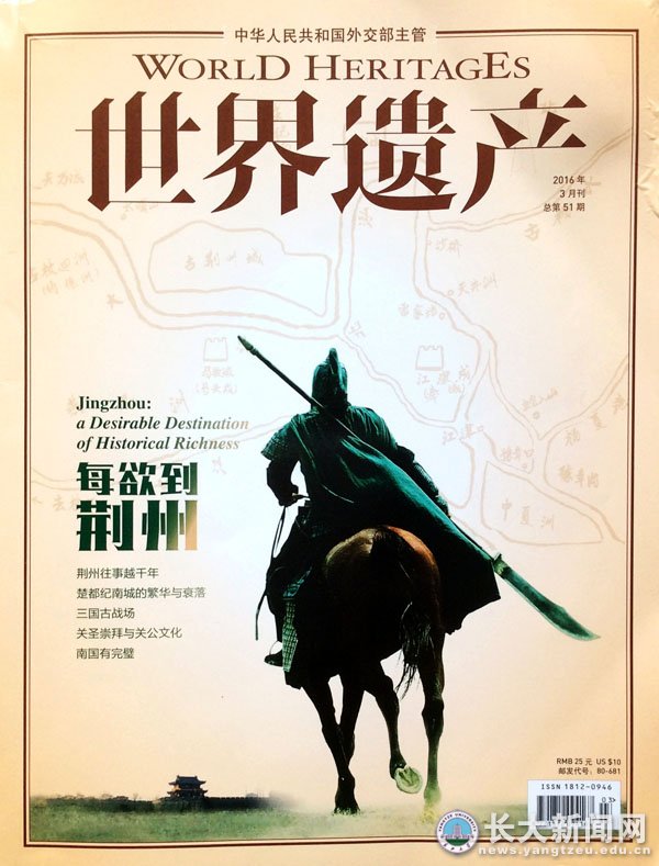中国文化遗产研究院的历史沿革