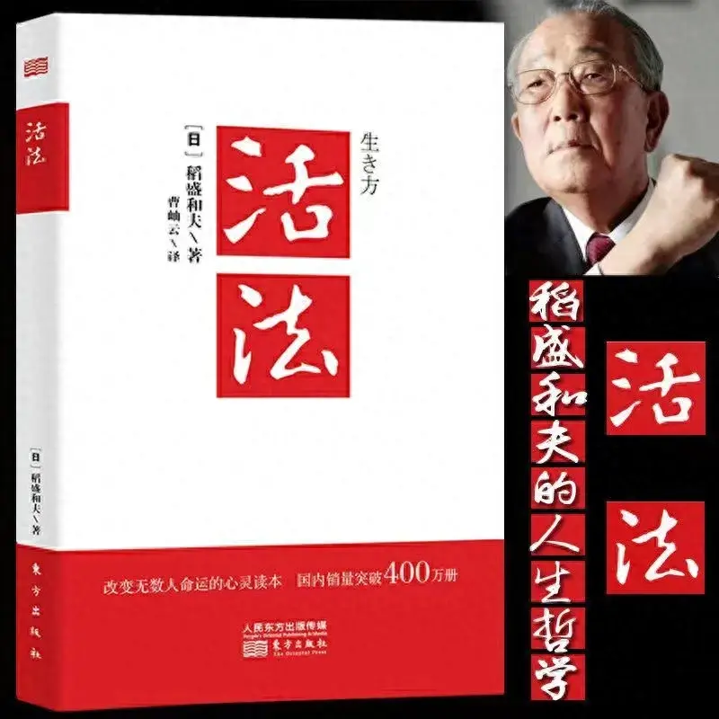 实现人生价值社会价值_在社会中实现人生价值_一个人要在社会上实现他的人生价值