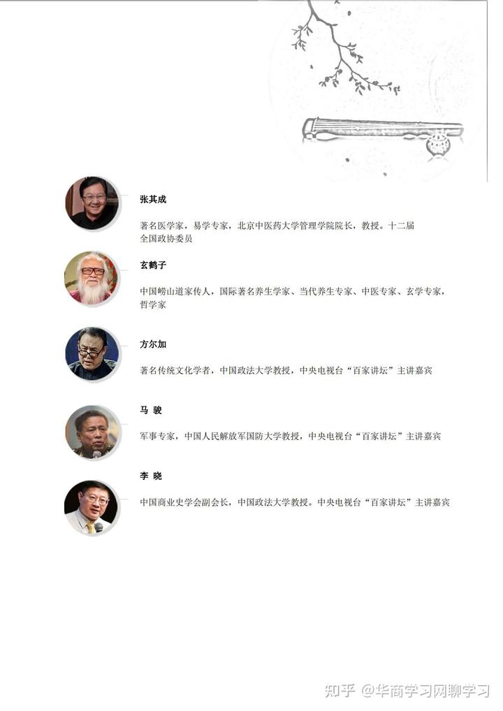 国学班_国学班招生简章_国学班是学什么为主的