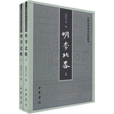 史料记载最早实施胎教的是_史料记载_史料记载的种痘法