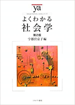 社会是如何形成的_形成社会的基本条件_社会的形成