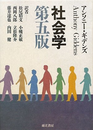 社会的形成_形成社会的基本条件_社会是如何形成的