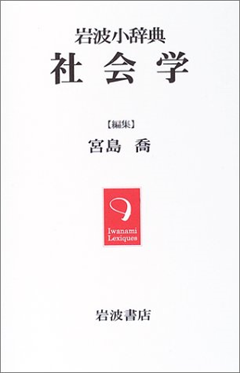 形成社会的基本条件_社会的形成_社会是如何形成的