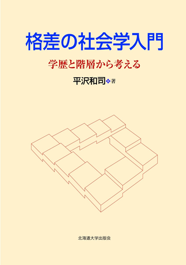 社会是如何形成的_社会的形成_形成社会的基本条件