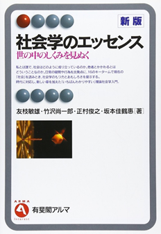 社会的形成_形成社会的基本条件_社会是如何形成的