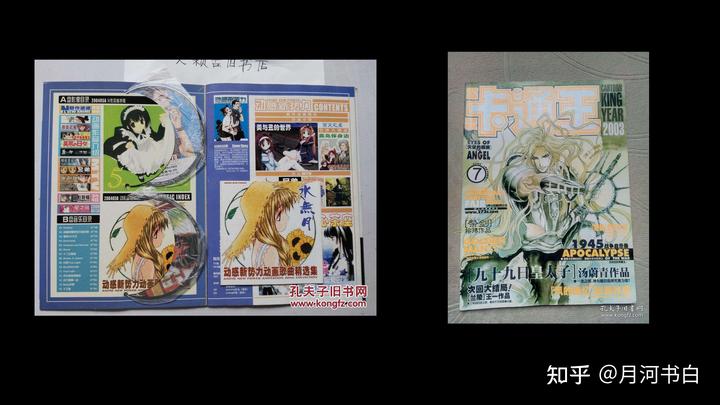 漫画历史故事_漫画历史线轻松学古文读后感_漫画历史
