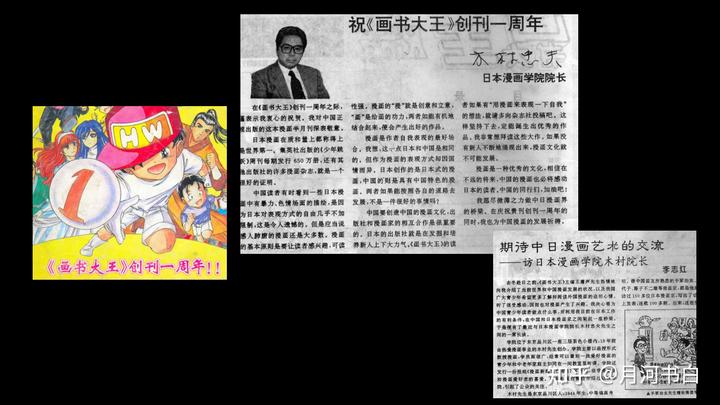 漫画历史线轻松学古文读后感_漫画历史故事_漫画历史