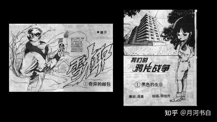 漫画历史故事_漫画历史_漫画历史线轻松学古文读后感