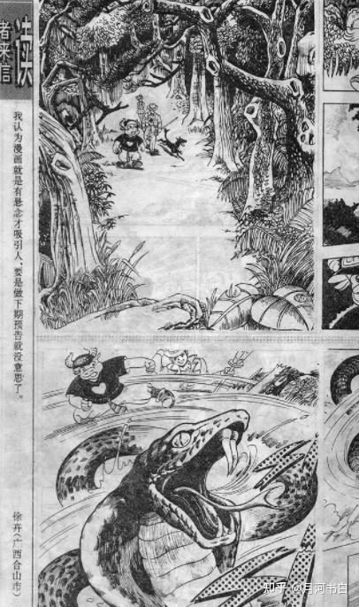 漫画历史线轻松学古文读后感_漫画历史_漫画历史故事